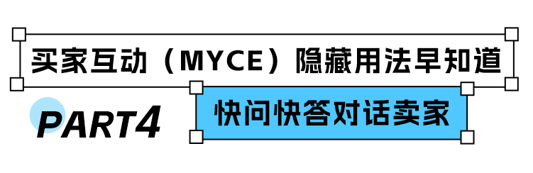泰裤辣！亚马逊终于能直接给粉丝发打折促销邮件啦！