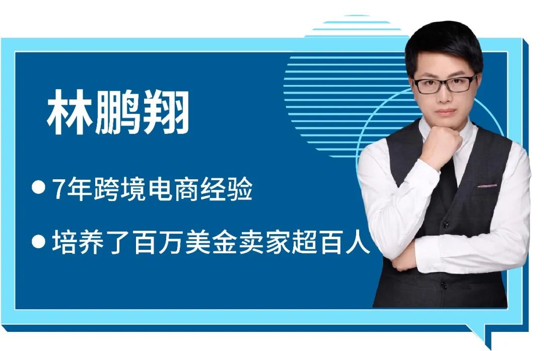 q4来了!超千次转发的年度爆文,亚马逊大卖"标签打法"返场-雨果网