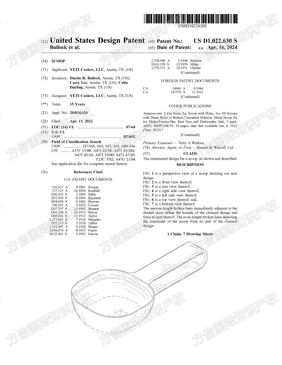 月销20000+？爆品变雷品？！又一批亚马逊热门宠物用品专利下证！