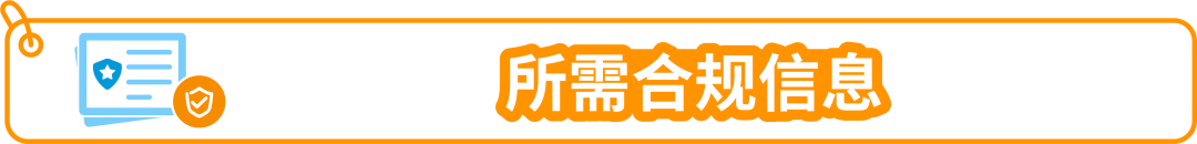 重要更新|亚马逊美国站【纽扣电池和硬币电池以及含此类电池的商品】开启售前审核！