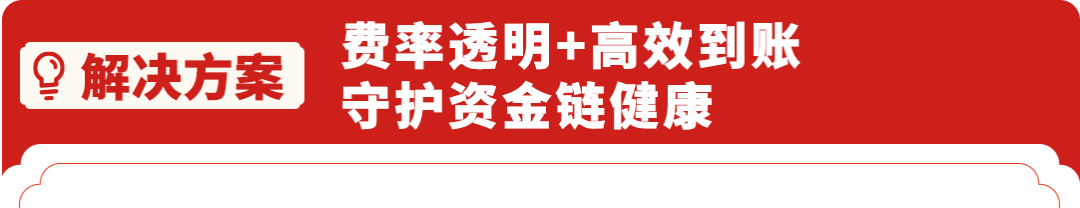 回款慢、汇损高、信息遭泄漏？2026亚马逊跨境收付款避坑全攻略来了