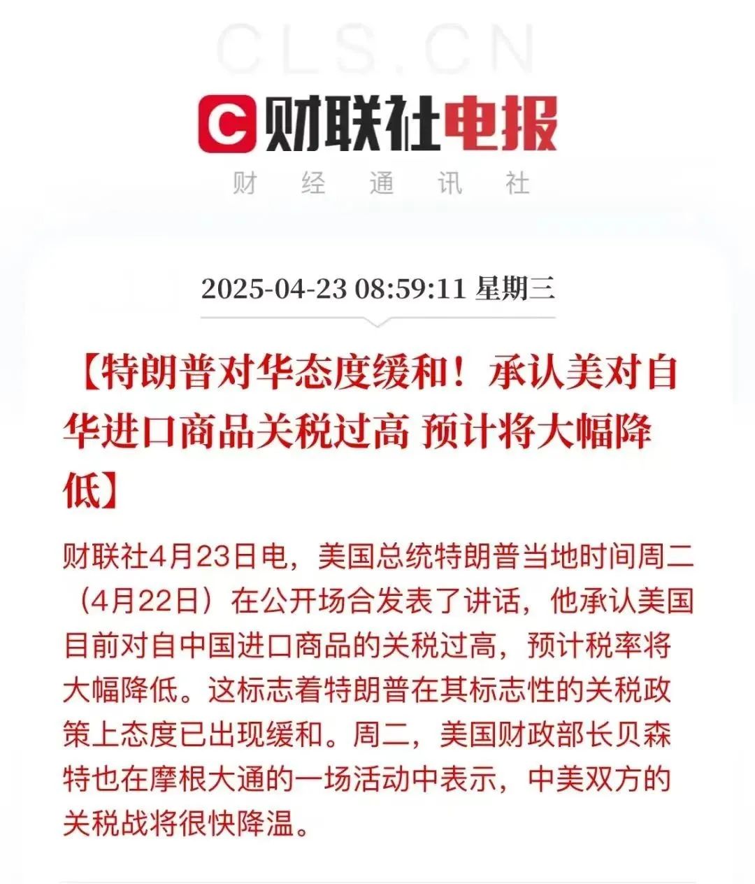 1条视频，1个亿，他们借TikTok订单起飞！