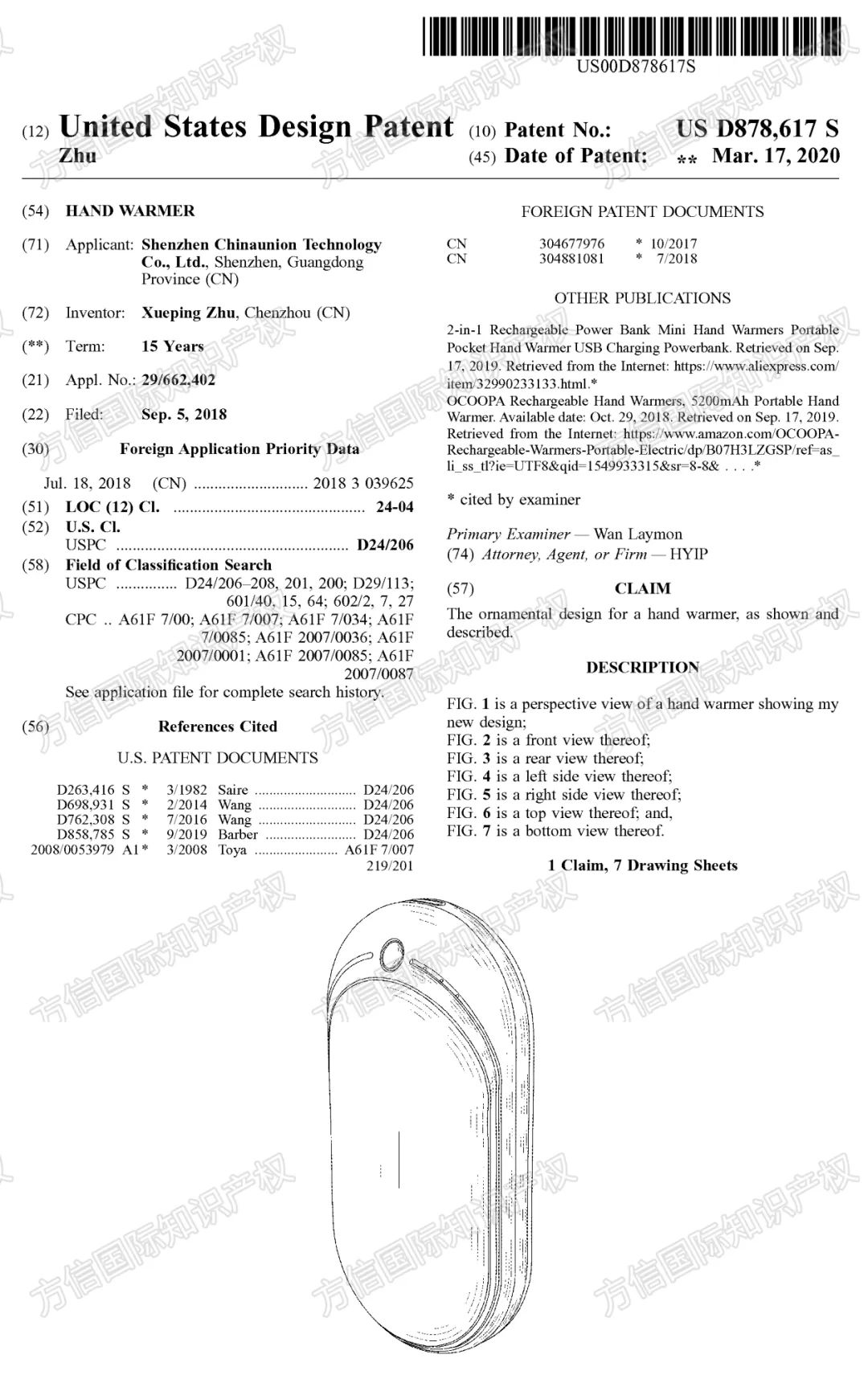 月销4万+爆款下证！这类冬季热销品正值侵权高发期，速看避雷！