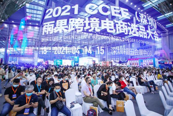 百万爆款尖货刷爆朋友圈！2022CCEE全球跨境电商展览会（深圳）来了！