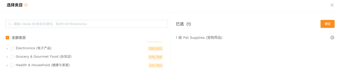 精铺卖家如何设置选品维度快速收集产品库