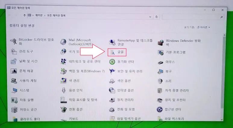 GMARKET中级课程|如何使用Gmarket Sans字体
