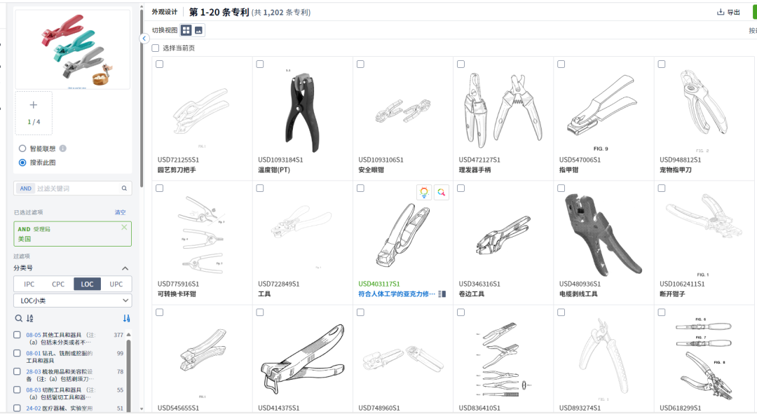 20251224亚马逊产品分析：最近30天出5679单