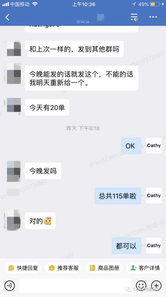 加拿大大小类目排名第一! 连续稳定出单五天!点击查看多个优秀案例