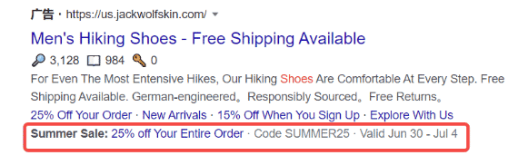 谷歌广告附加信息介绍和如何观察数据