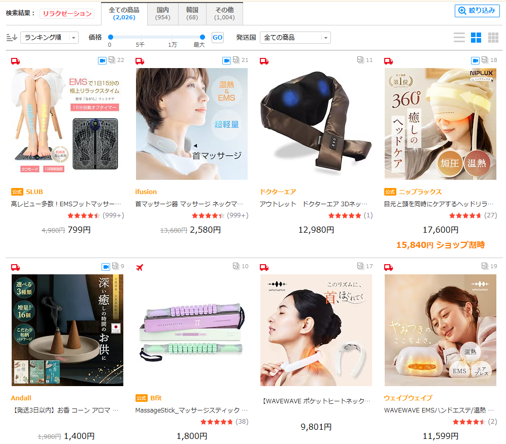 日本人有多累?疗愈消费正在崛起!