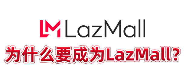 符合条件可申请！助力跨境商家品牌增长