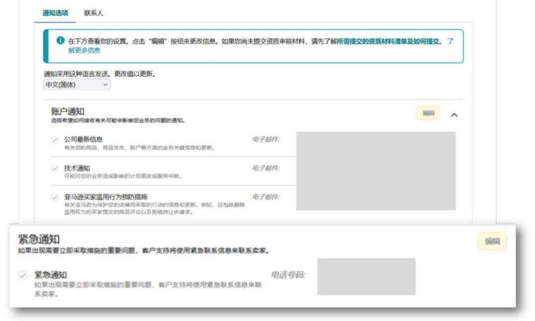 警惕违规！亚马逊受限商品与申诉指南全解析