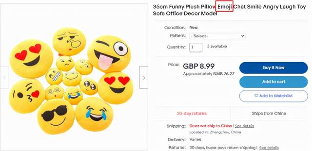 新动画作品立案，已冻结金额！还有两个品牌维权力度再次加大