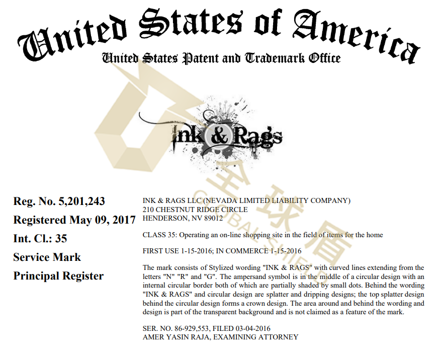 [22-7292] Revision律所代理Ink &amp; Rags起诉！暂未提出TRO！