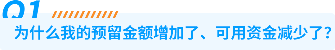 注意！亚马逊 DD+7新政落地，手把手教你优化回款节奏