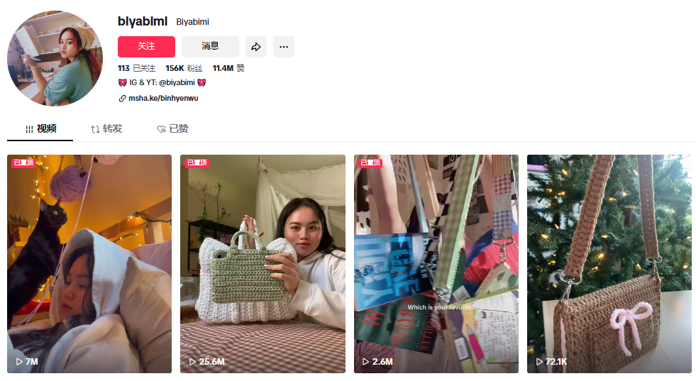 TikTok“风骚美学”走红！蝴蝶元素惊现高价爆款