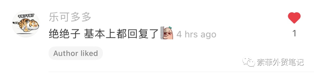 这个回复模板，专治只读不回