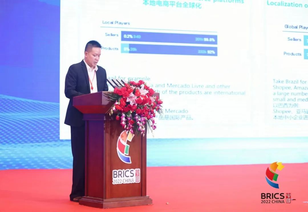 金砖国家可持续发展高层论坛隆重召开,安骏物流应邀出席!