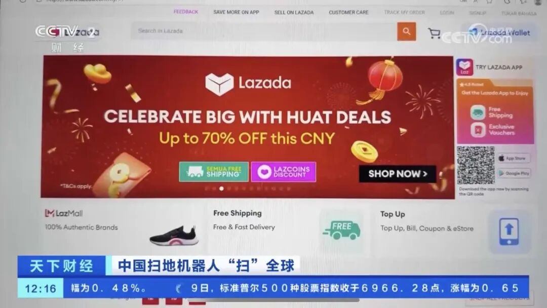 Lazada亮相央视,助力品牌掘金东南亚