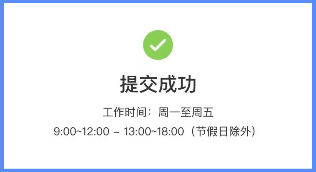 SHEIN官方|收藏一下吧!这篇SHEIN自营商家合作指南真的很全!