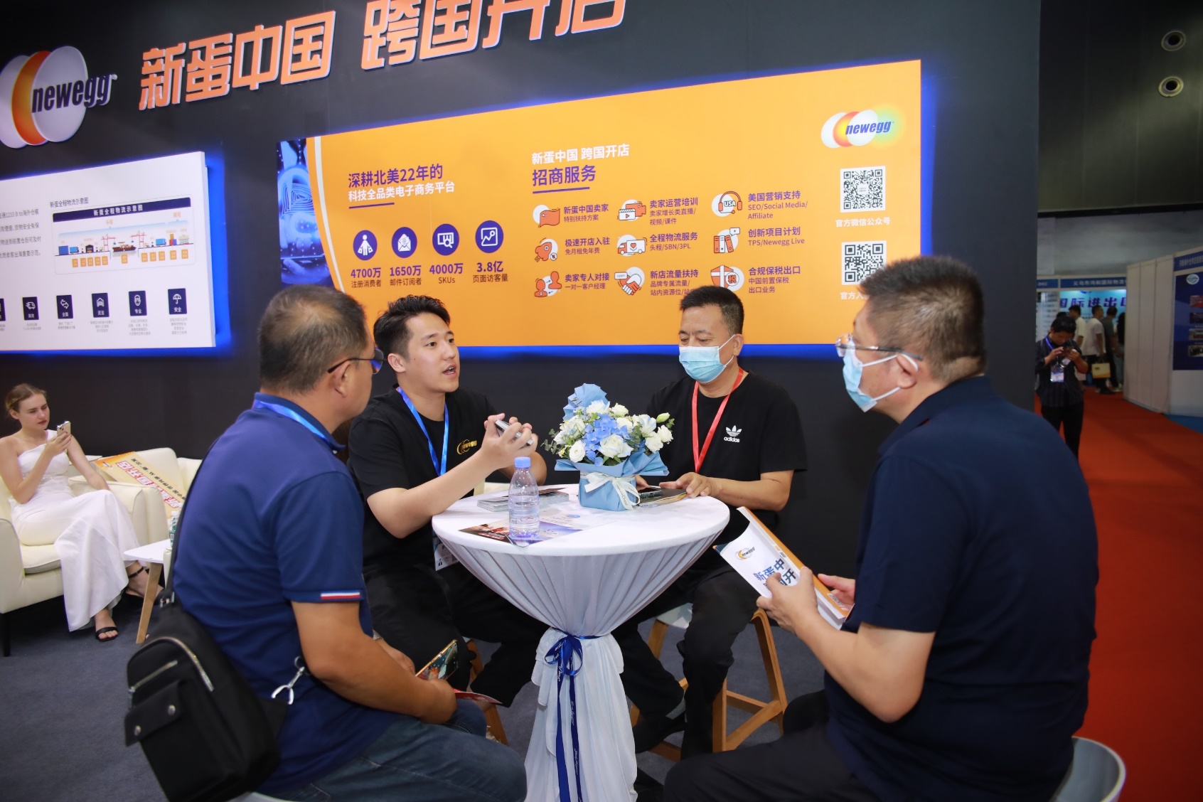 深耕本地产业带，助力卖家出海！新蛋出席义乌中国国际电子商务博览会、走访本地卖家！
