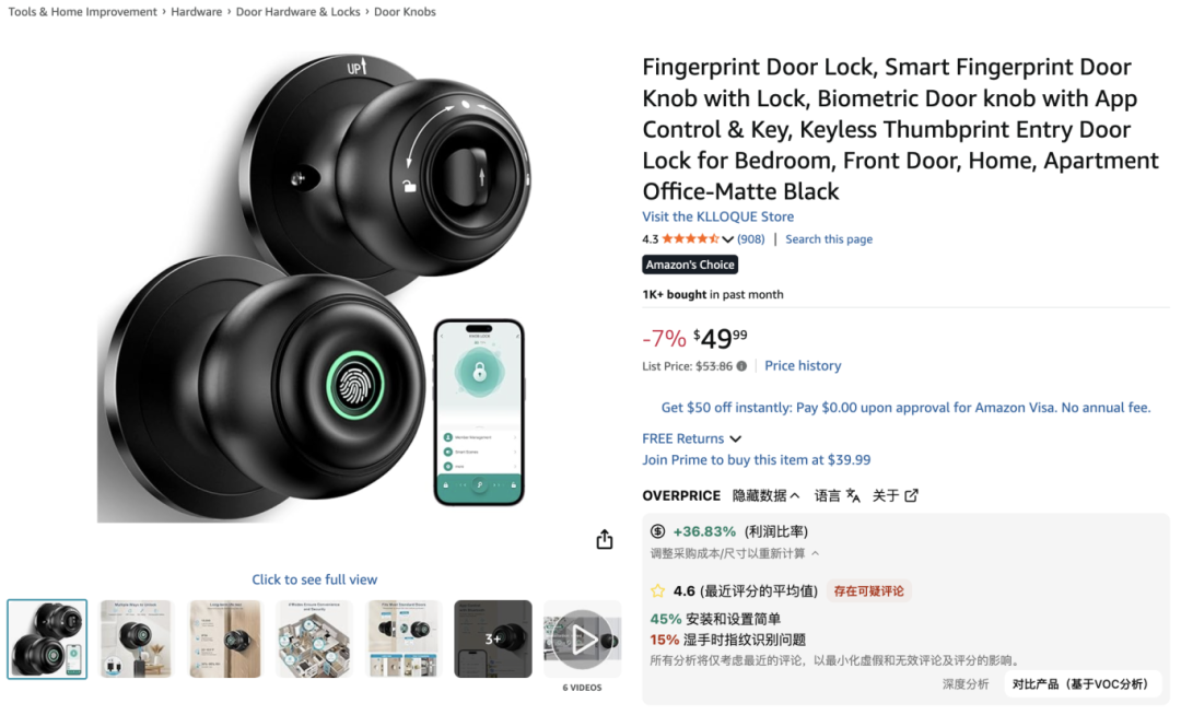 为什么TikTok上的爆品,我一上亚马逊就滞销?