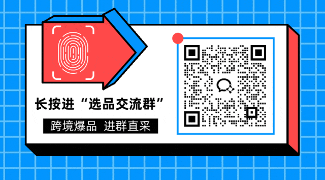 跨境爆品制造机!融创嘉业携千万级货盘入驻CCEE,卖家抢单必备!