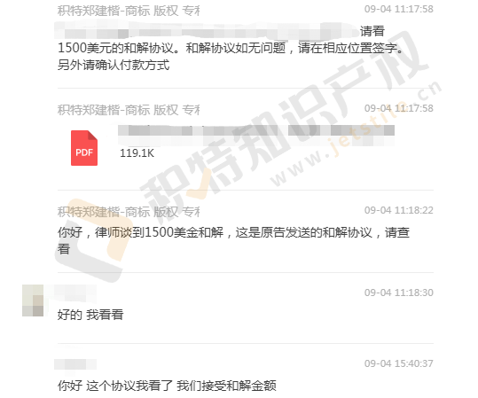 1099家店铺被冻结!这一爆款正严抓侵权,多平台卖家遭殃!