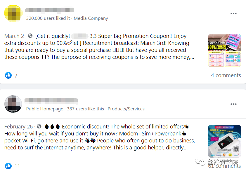 Facebook广告点击率提升宝典，好商机岂容错过！