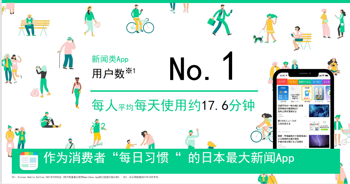 认清这些“坑”，日本跨境电商不踩雷！