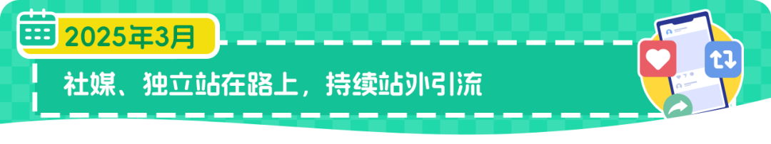 别人当玩具，他当生意！98年义乌小伙1年靠玩具车在亚马逊爆赚百万美金！