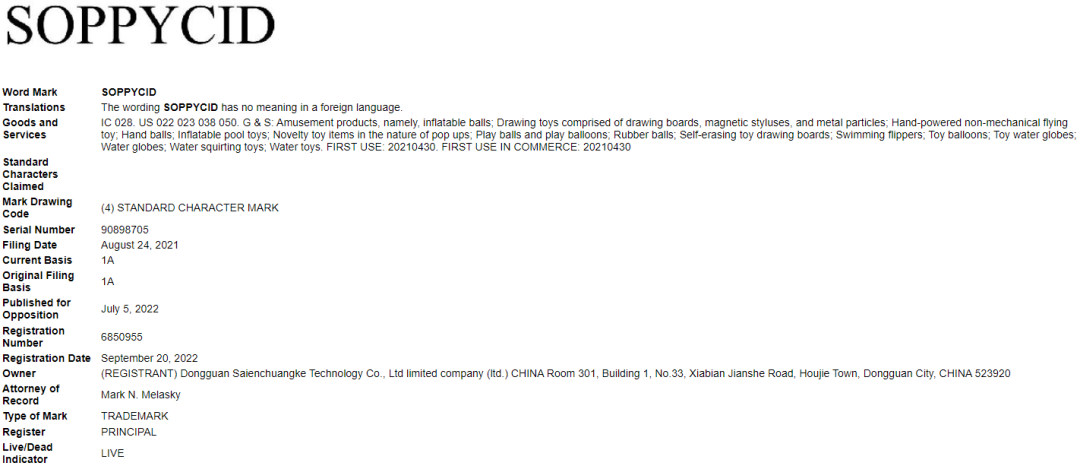 最爱“搞”亚马逊卖家的品牌！已起诉冻结526家店铺，不得不防！