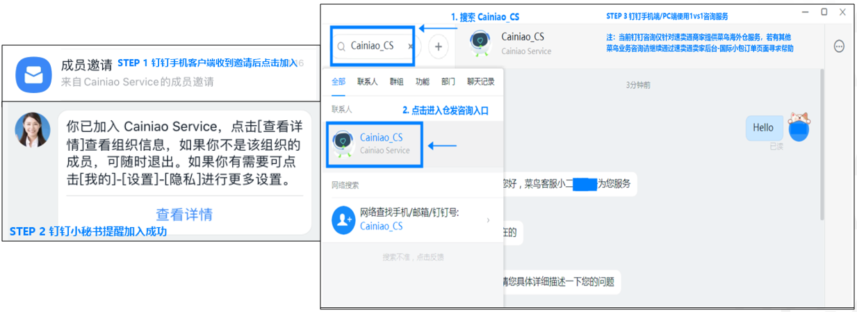 2021速卖通“828”官方海外仓商家白皮书