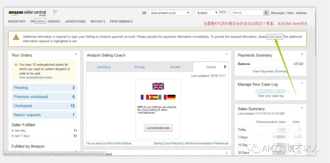 建议收藏！KYC详解教程