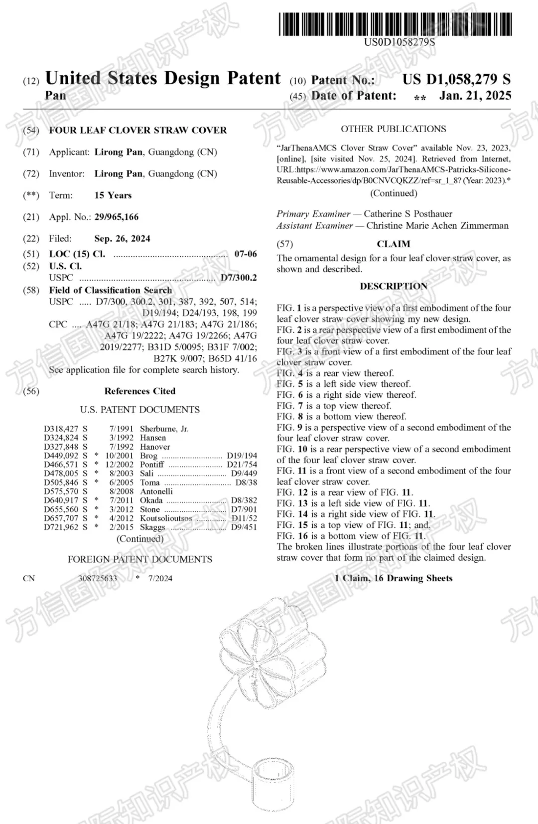 Stanley保温杯配件也同样好卖!?这些杯子周边产品也侵权,抓紧排查!