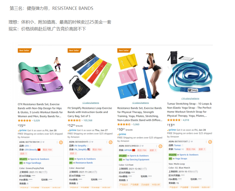 这款产品非常卷,建议避开,站外清库存都没人要系列