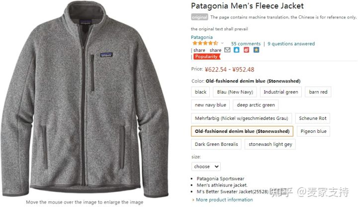 GBC又代理新品牌——巴塔哥尼亚 Patagonia！