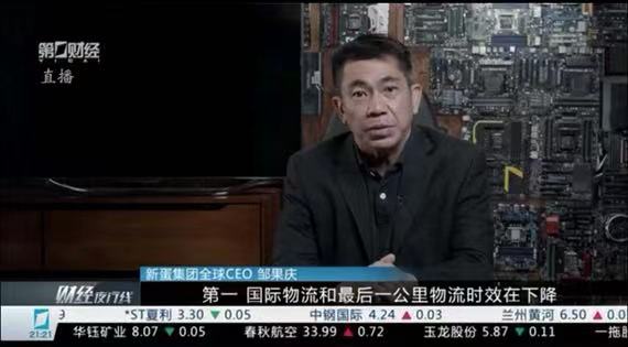 新蛋集團全球CEO鄒果慶榮獲中國（上海）跨境電商“杰出領(lǐng)袖金鷹獎”