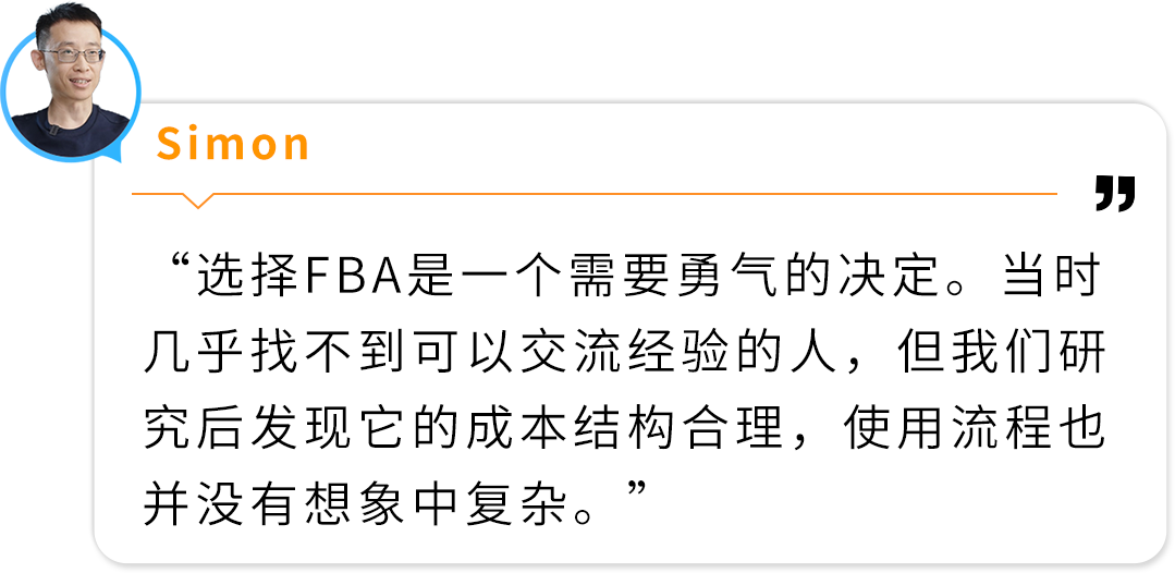 借款十万起家，厦大高材生如何在亚马逊实现“数亿年销”