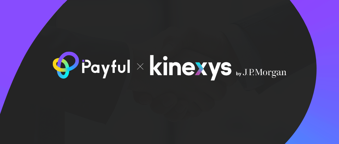 强强联合！Payful整合摩根大通Kinexys区块链支付方案，推动全球支付效率提升