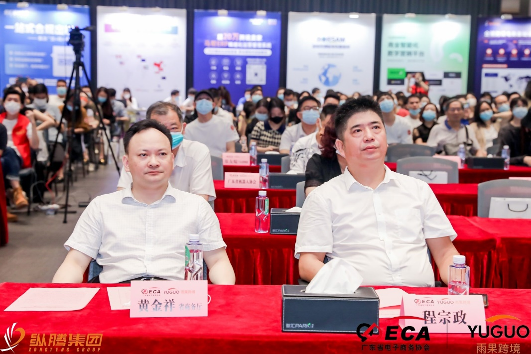 Payoneer派安盈助力广东省跨境电商产业深化发展，持续赋能中国品牌稳健出海！