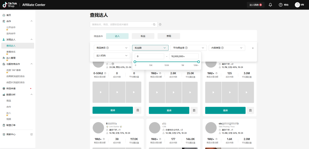 一文看懂!TAP 冷启动的正确打开方式