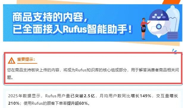 别忽略亚马逊这个功能！可让卖家主动联系你，还能被Rufus收录