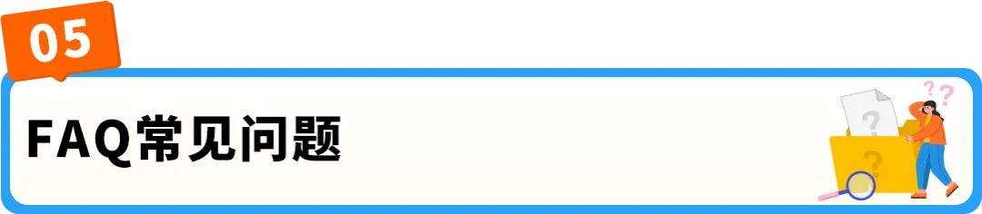 亚马逊Transparency贴标指南：从入门到精通，高效避坑护品牌