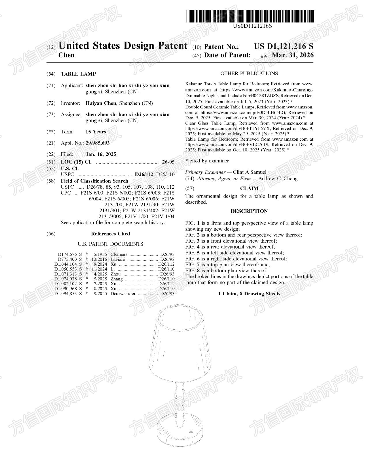 专利刚下证!精选30款高危产品,速查你的listing“踩雷”了没!