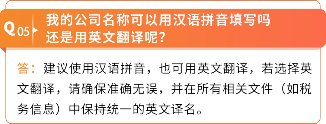 2026亚马逊加拿大站卖家资质审核KYC详解