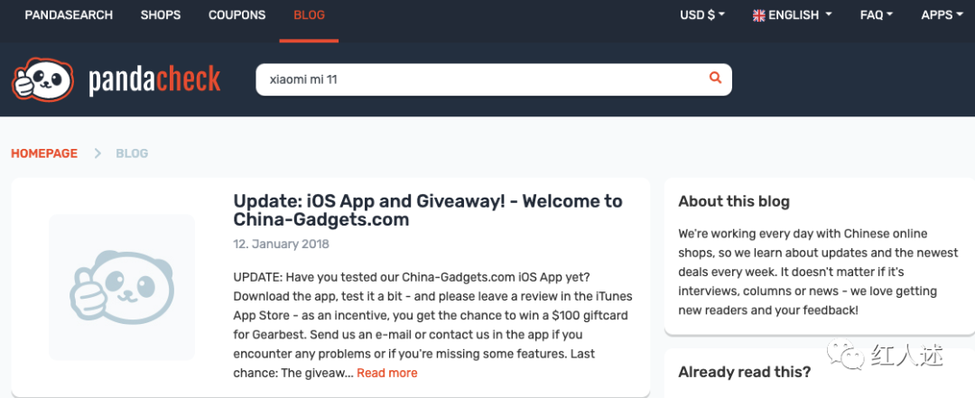 Trimexa德国超级媒体公司全解析（德国市场必看）