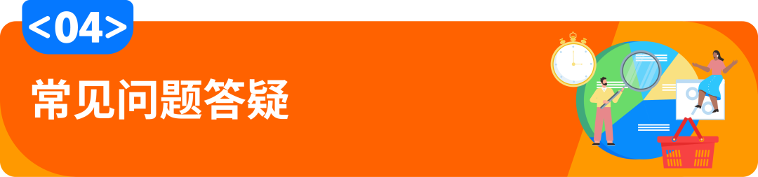 解锁亚马逊虚拟捆绑商品：免费蹭流量，轻松做爆款！