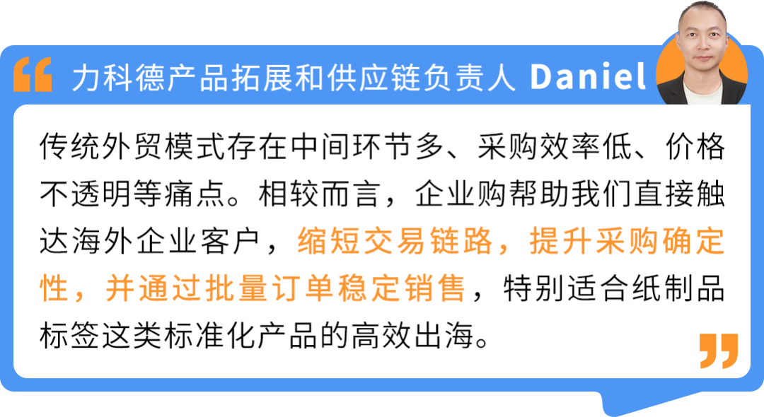 把“一张纸”的生意做宽:从清仓试水到在亚马逊年销2500万美金