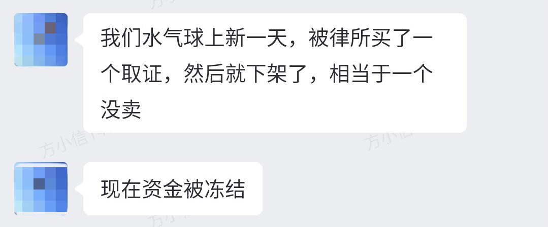 秋天的第一封警告信？8月侵权产品预警+旺季防侵权妙招，来拿！